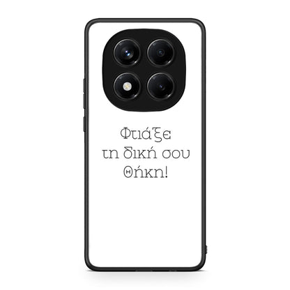 Φτιάξε θήκη - Xiaomi Redmi Note 14 Pro 4G
