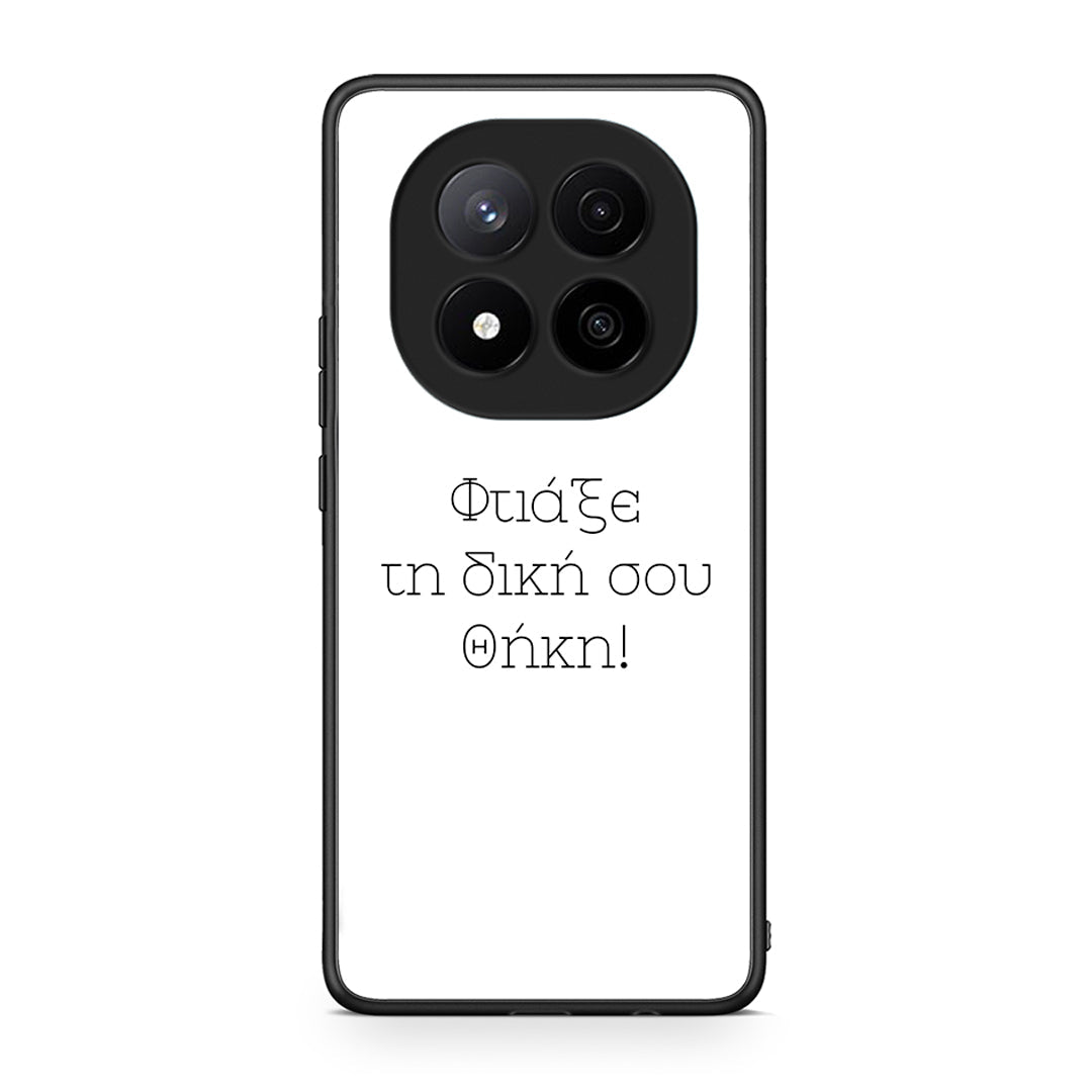 Φτιάξε θήκη - Xiaomi Redmi Note 14 Pro Plus 5G