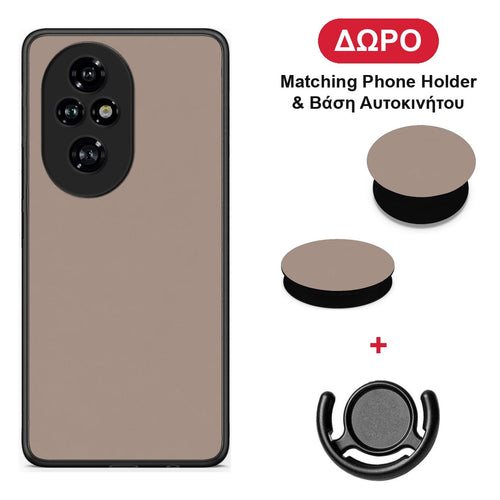 Warm Taupe - Honor 200 Pro 5G θήκη + Δώρο Phone Holder & Βάση Αυτοκινήτου