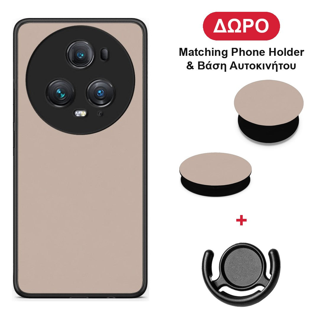 Blush Beige - Honor Magic5 Pro θήκη + Δώρο Phone Holder & Βάση Αυτοκινήτου