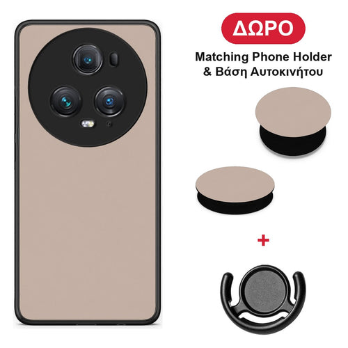 Blush Beige - Honor Magic5 Pro θήκη + Δώρο Phone Holder & Βάση Αυτοκινήτου