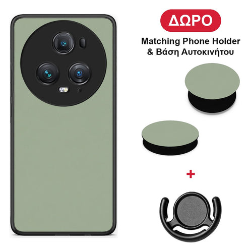 Sage Green - Honor Magic5 Pro θήκη + Δώρο Phone Holder & Βάση Αυτοκινήτου