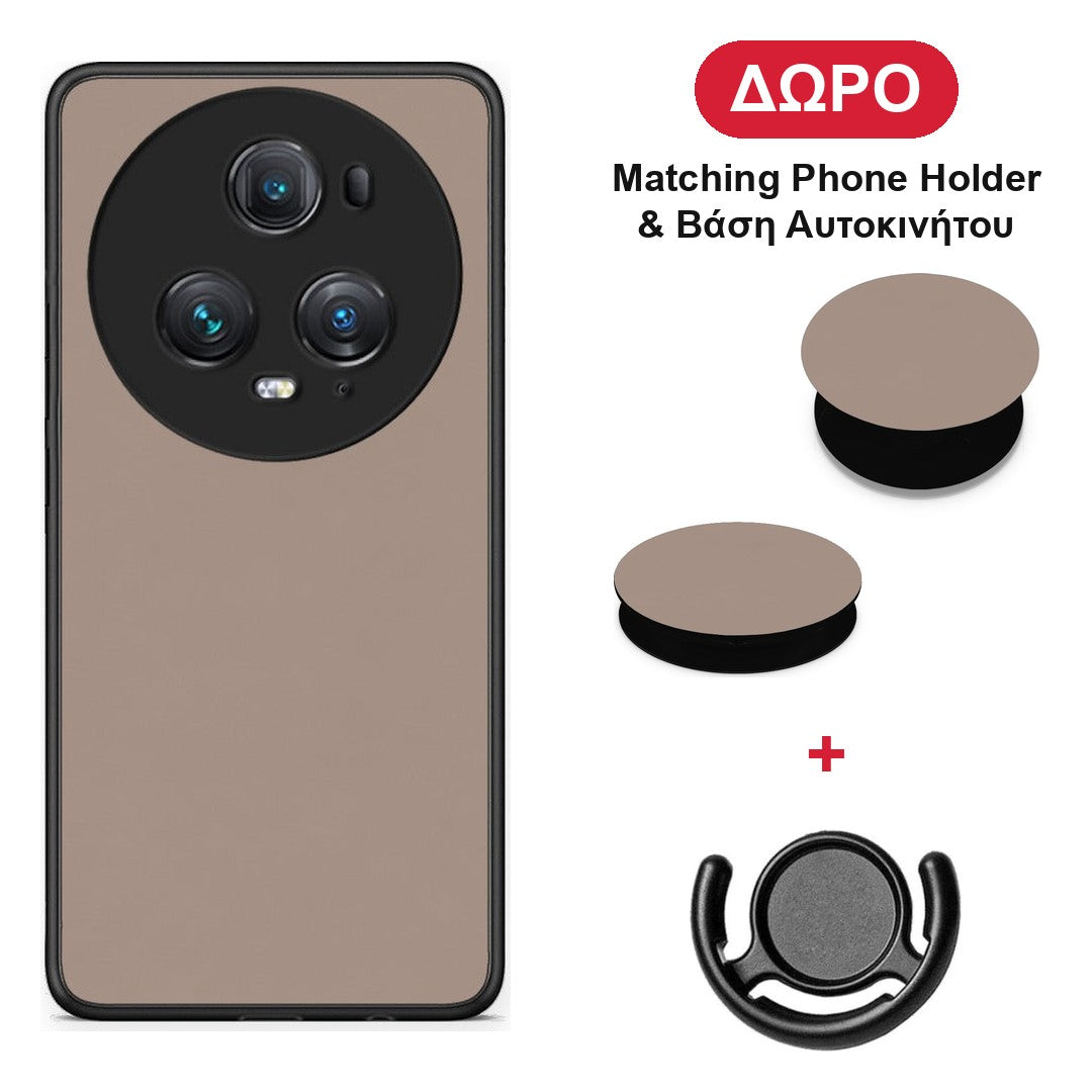 Warm Taupe - Honor Magic5 Pro θήκη + Δώρο Phone Holder & Βάση Αυτοκινήτου