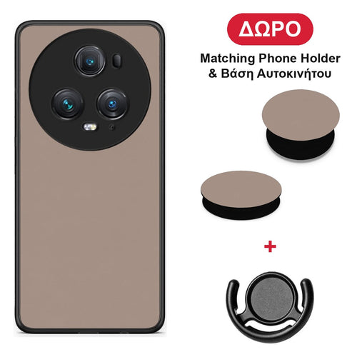 Warm Taupe - Honor Magic5 Pro θήκη + Δώρο Phone Holder & Βάση Αυτοκινήτου