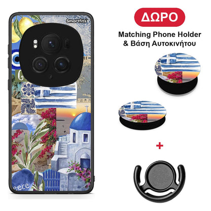 All Greek - Honor Magic6 Pro θήκη + Δώρο Phone Holder & Βάση Αυτοκινήτου