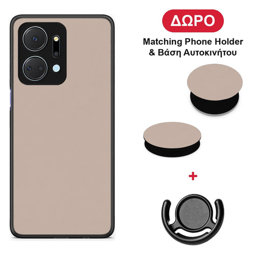 Blush Beige - Honor X7a θήκη + Δώρο Phone Holder & Βάση Αυτοκινήτου