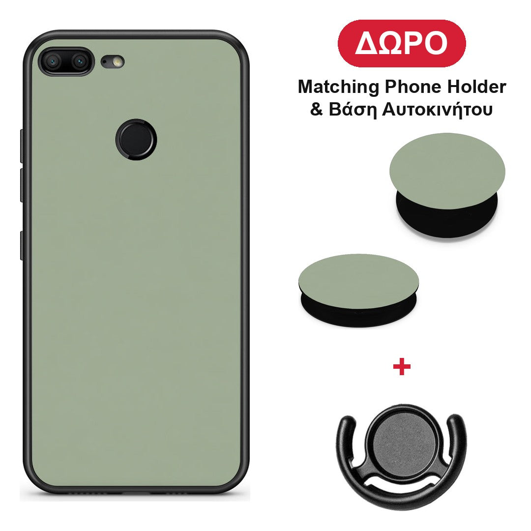 Sage Green - Honor 9 Lite θήκη + Δώρο Phone Holder & Βάση Αυτοκινήτου
