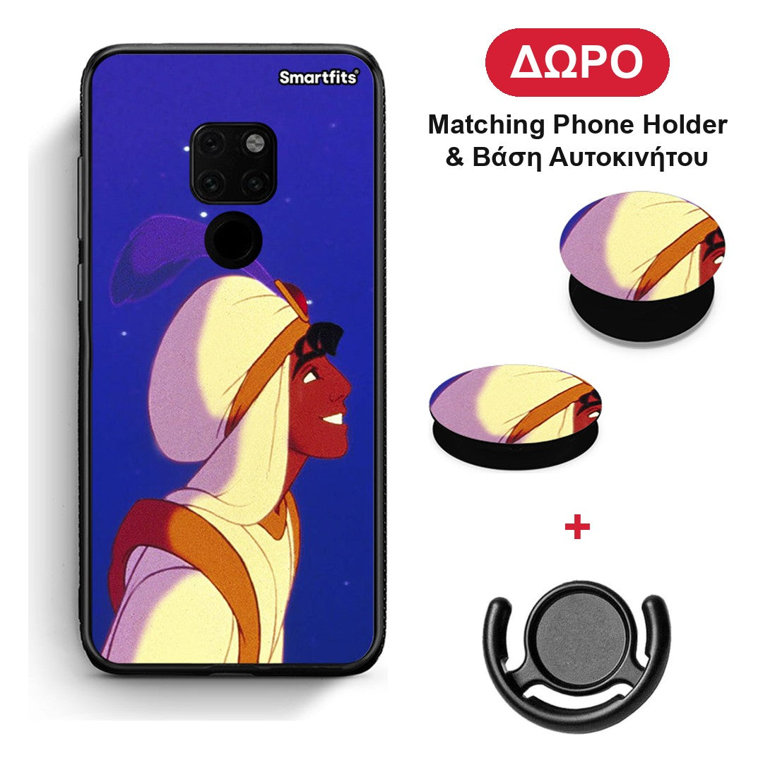 Alladin And Jasmine Love 1 - Huawei Mate 20 θήκη + Δώρο Phone Holder & Βάση Αυτοκινήτου
