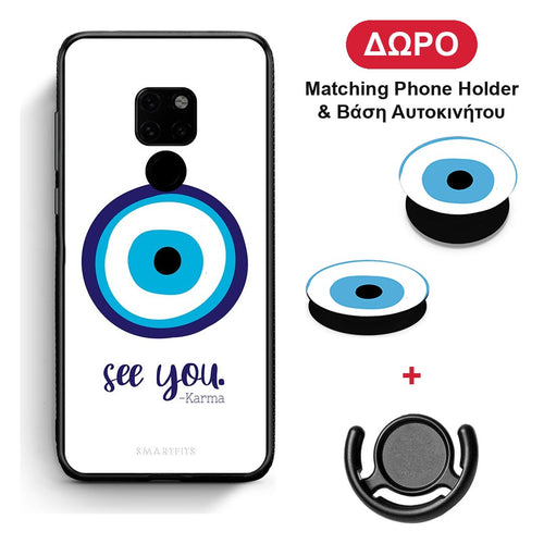 Karma Says - Huawei Mate 20 θήκη + Δώρο Phone Holder & Βάση Αυτοκινήτου