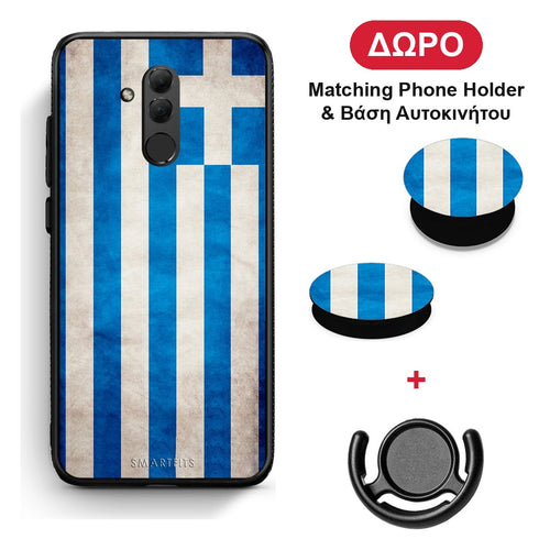 Flag Greek - Huawei Mate 20 Lite θήκη + Δώρο Phone Holder & Βάση Αυτοκινήτου