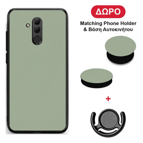 Sage Green - Huawei Mate 20 Lite θήκη + Δώρο Phone Holder & Βάση Αυτοκινήτου