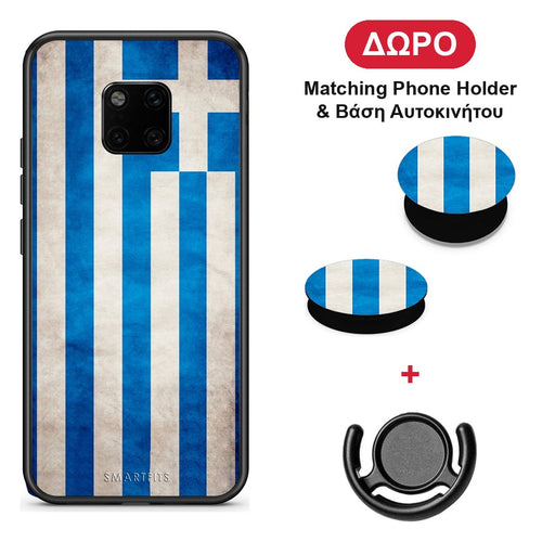 Flag Greek - Huawei Mate 20 Pro θήκη + Δώρο Phone Holder & Βάση Αυτοκινήτου