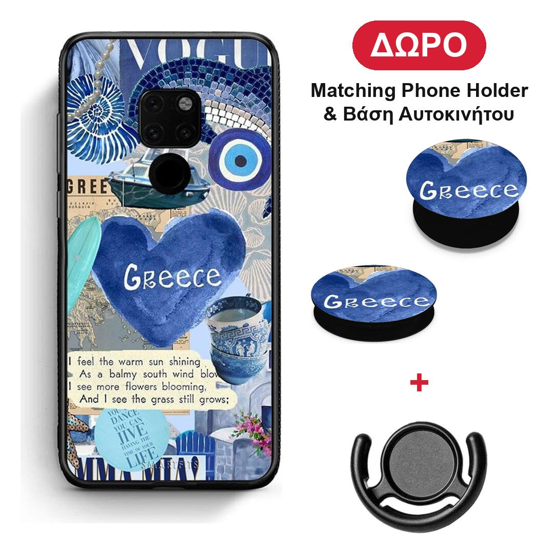 Summer In Greece - Huawei Mate 20 θήκη + Δώρο Phone Holder & Βάση Αυτοκινήτου