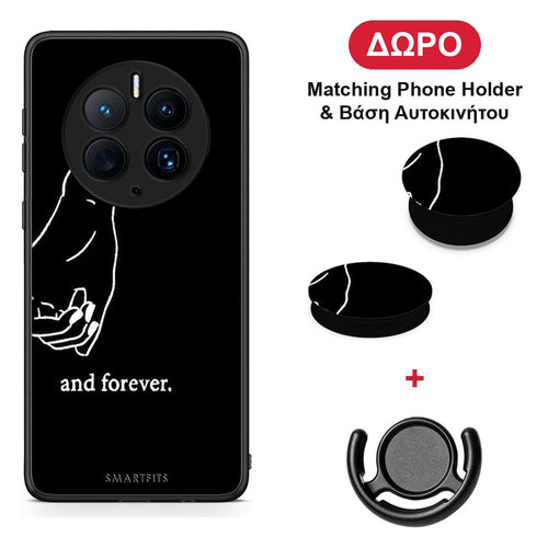 Always & Forever 2 - Huawei Mate 50 Pro θήκη + Δώρο Phone Holder & Βάση Αυτοκινήτου