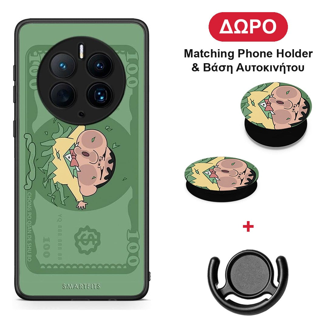 Big Money - Huawei Mate 50 Pro θήκη + Δώρο Phone Holder & Βάση Αυτοκινήτου