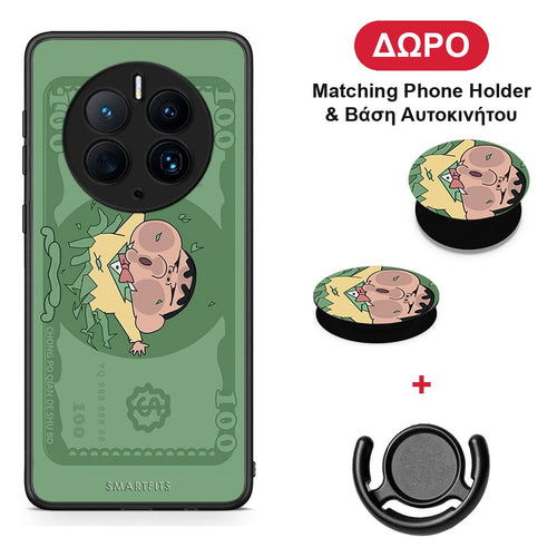 Big Money - Huawei Mate 50 Pro θήκη + Δώρο Phone Holder & Βάση Αυτοκινήτου