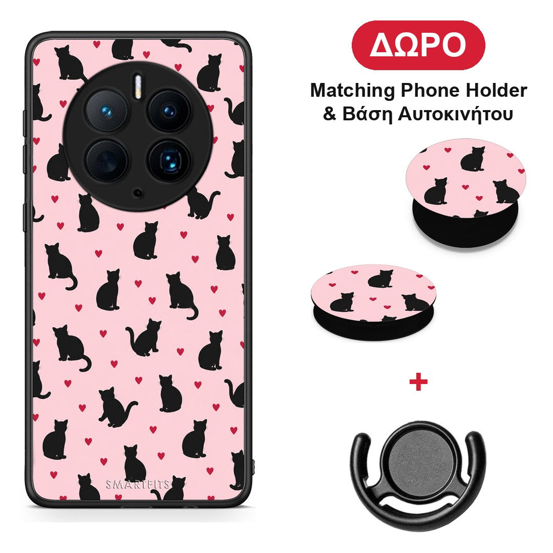 Black Cat Silhouettes and Hearts on Pink - Huawei Mate 50 Pro θήκη + Δώρο Phone Holder & Βάση Αυτοκινήτου