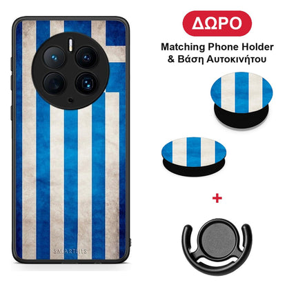 Flag Greek - Huawei Mate 50 Pro θήκη + Δώρο Phone Holder & Βάση Αυτοκινήτου