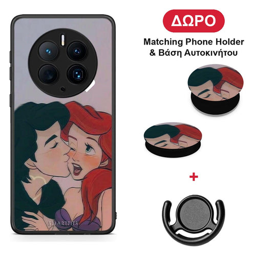 Mermaid Couple - Huawei Mate 50 Pro θήκη + Δώρο Phone Holder & Βάση Αυτοκινήτου