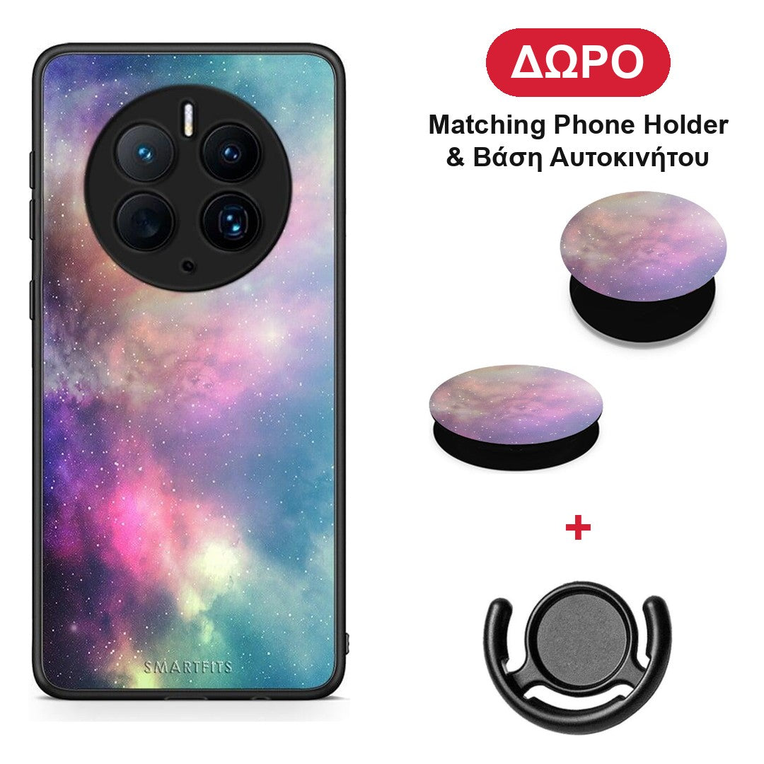 Galactic Rainbow - Huawei Mate 50 Pro θήκη + Δώρο Phone Holder & Βάση Αυτοκινήτου