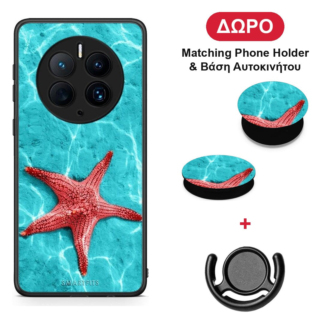 Red Starfish - Huawei Mate 50 Pro θήκη + Δώρο Phone Holder & Βάση Αυτοκινήτου