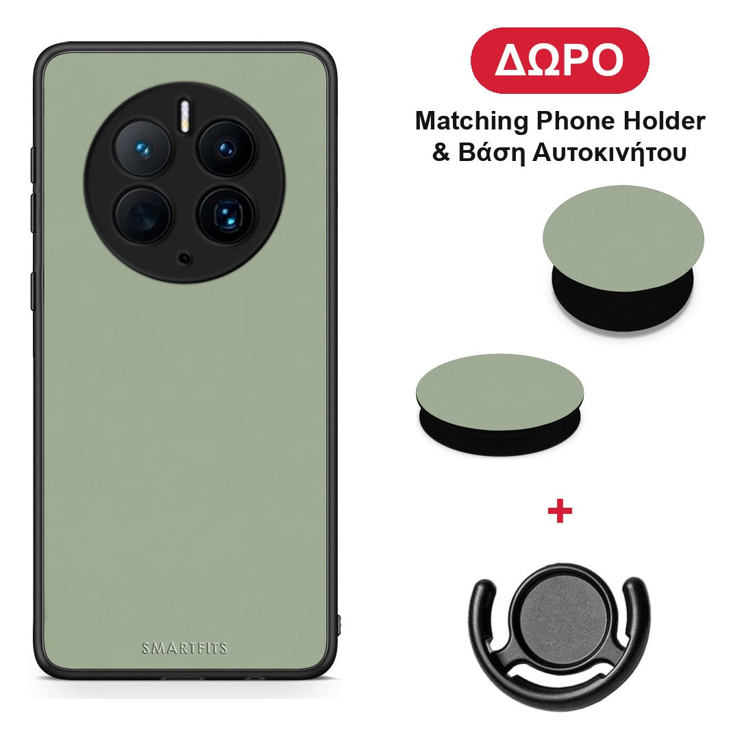 Sage Green - Huawei Mate 50 Pro θήκη + Δώρο Phone Holder & Βάση Αυτοκινήτου