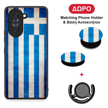 Flag Greek - Huawei Nova 10 θήκη + Δώρο Phone Holder & Βάση Αυτοκινήτου