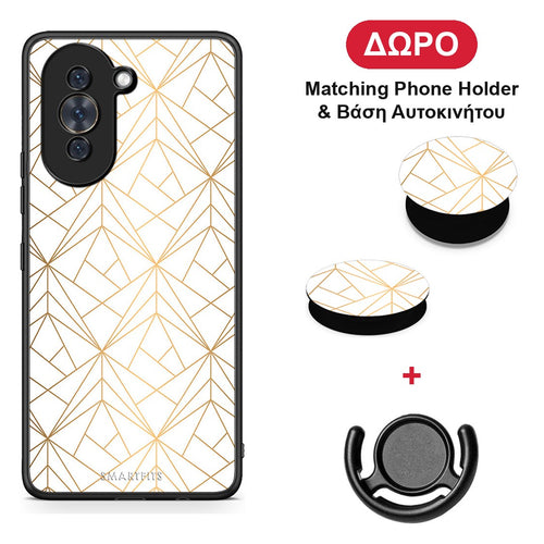 Geometric Luxury White - Huawei Nova 10 θήκη + Δώρο Phone Holder & Βάση Αυτοκινήτου