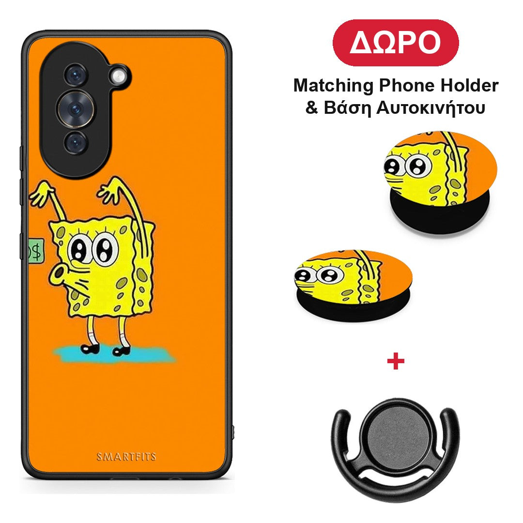 No Money 2 - Huawei Nova 10 θήκη + Δώρο Phone Holder & Βάση Αυτοκινήτου