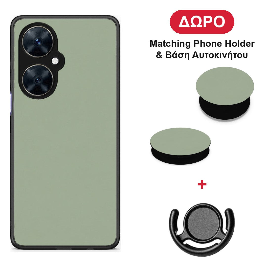 Sage Green - Huawei Nova 11i θήκη + Δώρο Phone Holder & Βάση Αυτοκινήτου