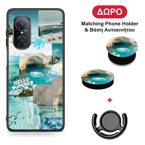 Aesthetic Summer - Huawei Nova 9 SE θήκη + Δώρο Phone Holder & Βάση Αυτοκινήτου