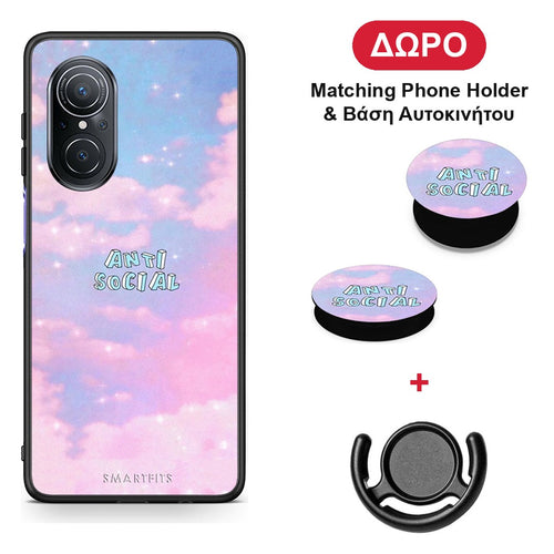 Anti Social - Huawei Nova 9 SE θήκη + Δώρο Phone Holder & Βάση Αυτοκινήτου