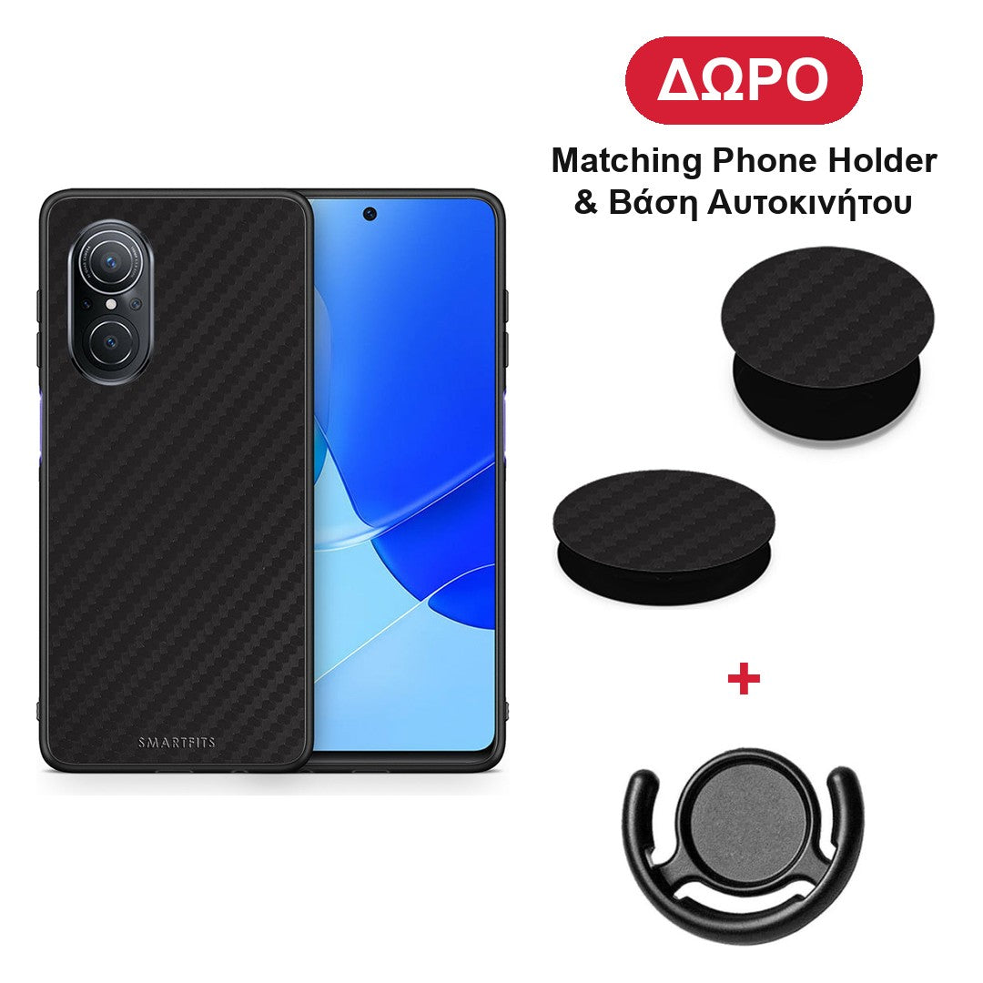 Carbon Black - Huawei Nova 9 SE θήκη + Δώρο Phone Holder & Βάση Αυτοκινήτου