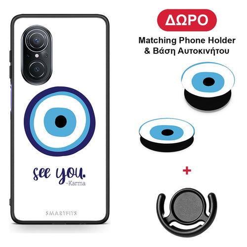 Karma Says - Huawei Nova 9 SE θήκη + Δώρο Phone Holder & Βάση Αυτοκινήτου