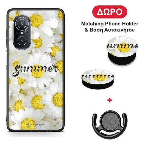 Summer Daisies - Huawei Nova 9 SE θήκη + Δώρο Phone Holder & Βάση Αυτοκινήτου
