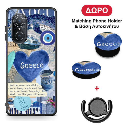 Summer In Greece - Huawei Nova 9 SE θήκη + Δώρο Phone Holder & Βάση Αυτοκινήτου