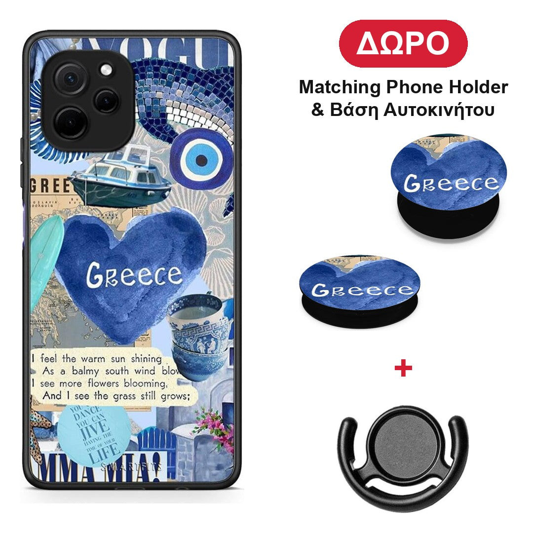 Summer In Greece - Huawei Nova Y61 θήκη + Δώρο Phone Holder & Βάση Αυτοκινήτου