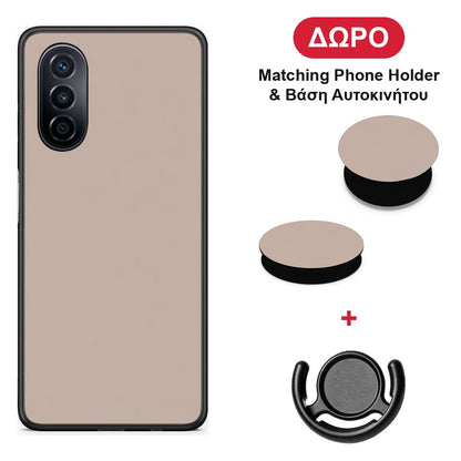 Blush Beige - Huawei Nova Y70 / Y70 Plus θήκη + Δώρο Phone Holder & Βάση Αυτοκινήτου