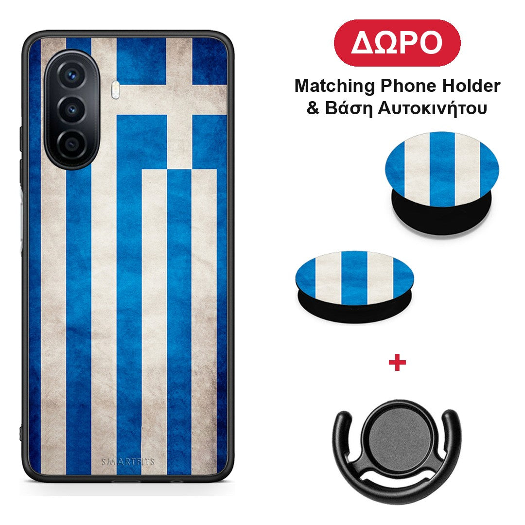 Flag Greek - Huawei Nova Y70 / Y70 Plus θήκη + Δώρο Phone Holder & Βάση Αυτοκινήτου