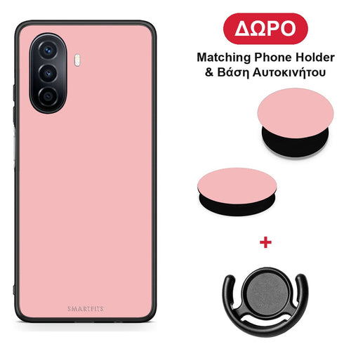 Color Nude - Huawei Nova Y70 / Y70 Plus θήκη + Δώρο Phone Holder & Βάση Αυτοκινήτου