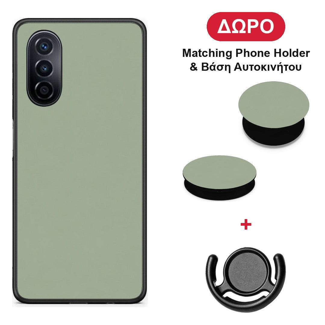 Sage Green - Huawei Nova Y70 / Y70 Plus θήκη + Δώρο Phone Holder & Βάση Αυτοκινήτου
