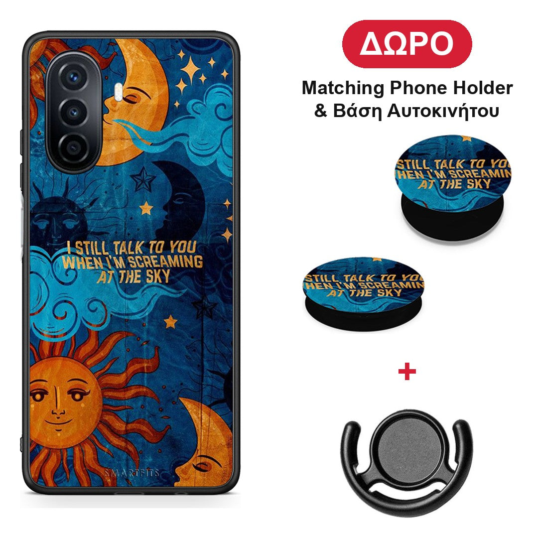 Screaming Sky - Huawei Nova Y70 / Y70 Plus θήκη + Δώρο Phone Holder & Βάση Αυτοκινήτου