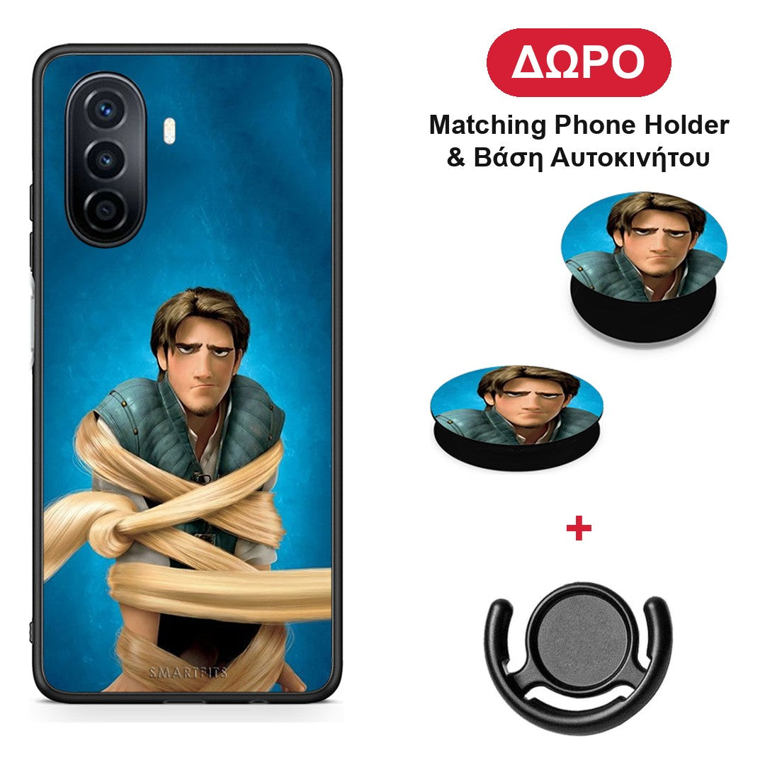 Tangled 1 - Huawei Nova Y70 / Y70 Plus θήκη + Δώρο Phone Holder & Βάση Αυτοκινήτου