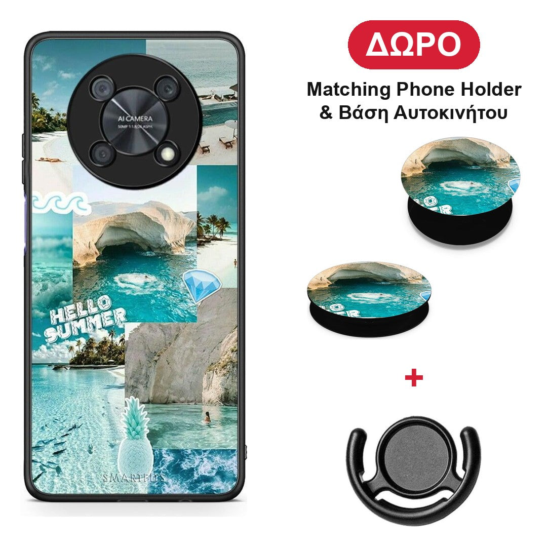 Aesthetic Summer - Huawei Nova Y90 θήκη + Δώρο Phone Holder & Βάση Αυτοκινήτου