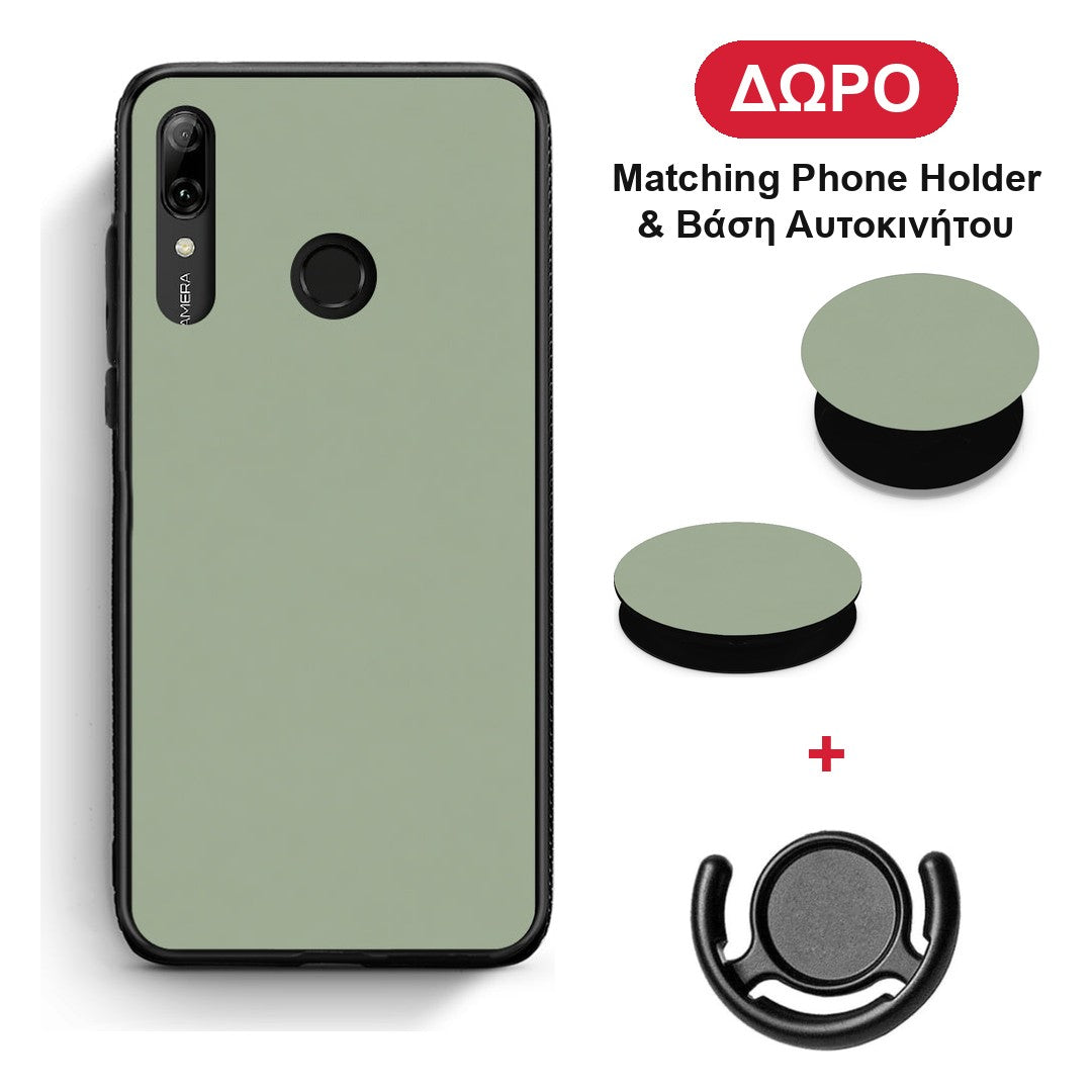 Sage Green - Huawei P Smart 2019 θήκη + Δώρο Phone Holder & Βάση Αυτοκινήτου
