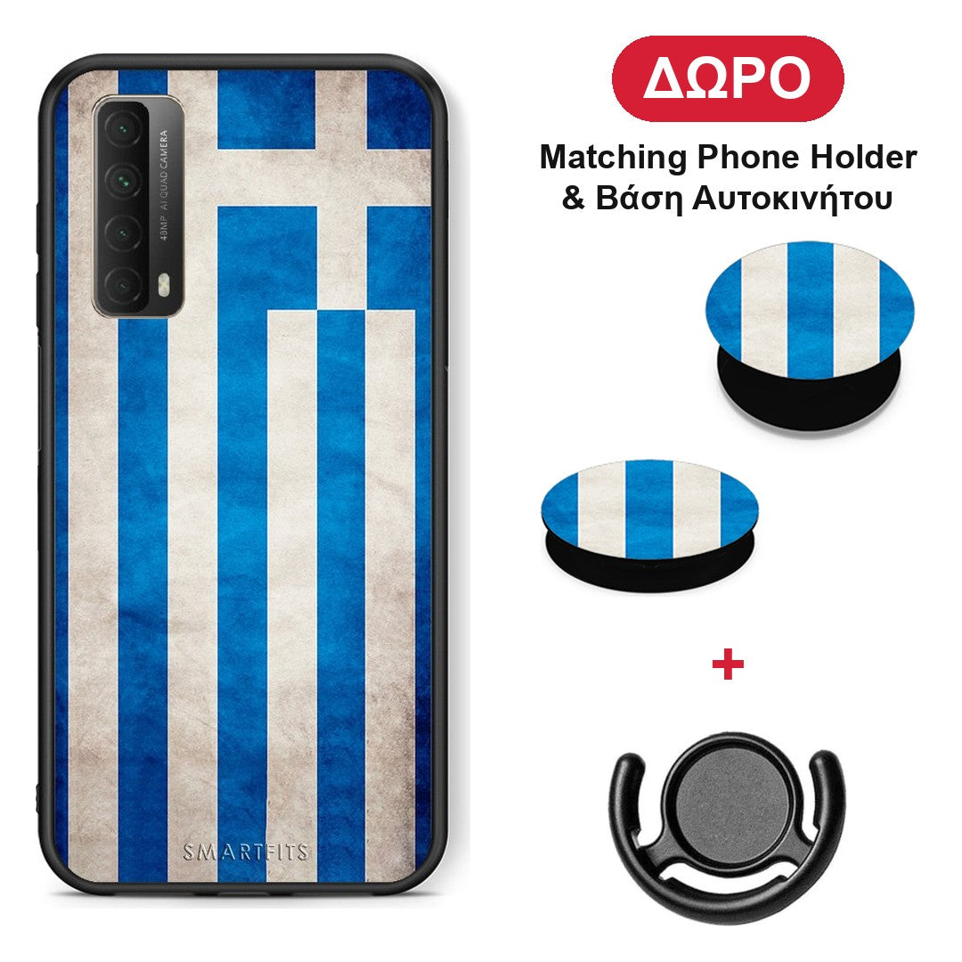 Flag Greek - Huawei P Smart 2021 θήκη + Δώρο Phone Holder & Βάση Αυτοκινήτου