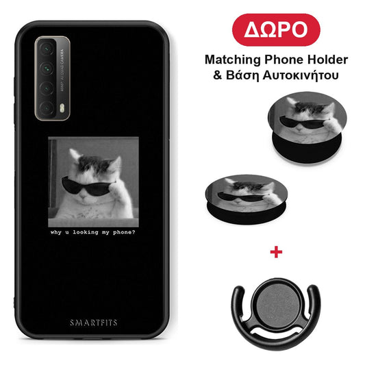 Meme Cat - Huawei P Smart 2021 θήκη + Δώρο Phone Holder & Βάση Αυτοκινήτου