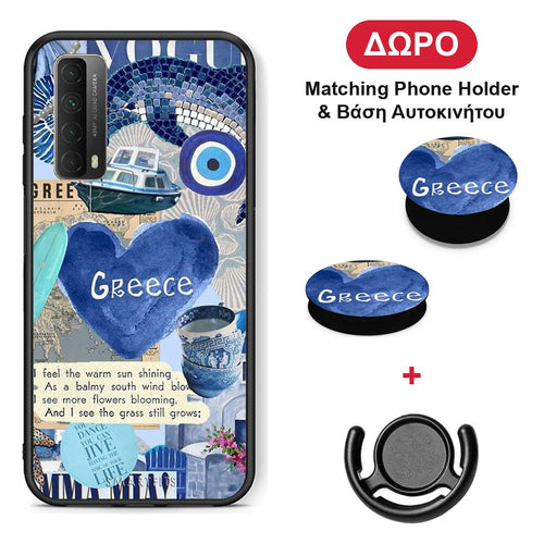 Summer In Greece - Huawei P Smart 2021 θήκη + Δώρο Phone Holder & Βάση Αυτοκινήτου