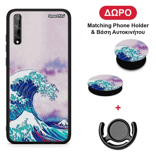 Blue Waves - Huawei P Smart S θήκη + Δώρο Phone Holder & Βάση Αυτοκινήτου