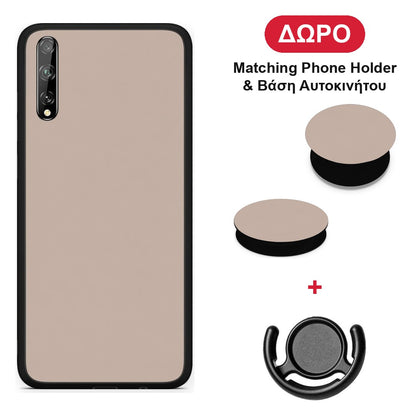Blush Beige - Huawei P Smart S θήκη + Δώρο Phone Holder & Βάση Αυτοκινήτου